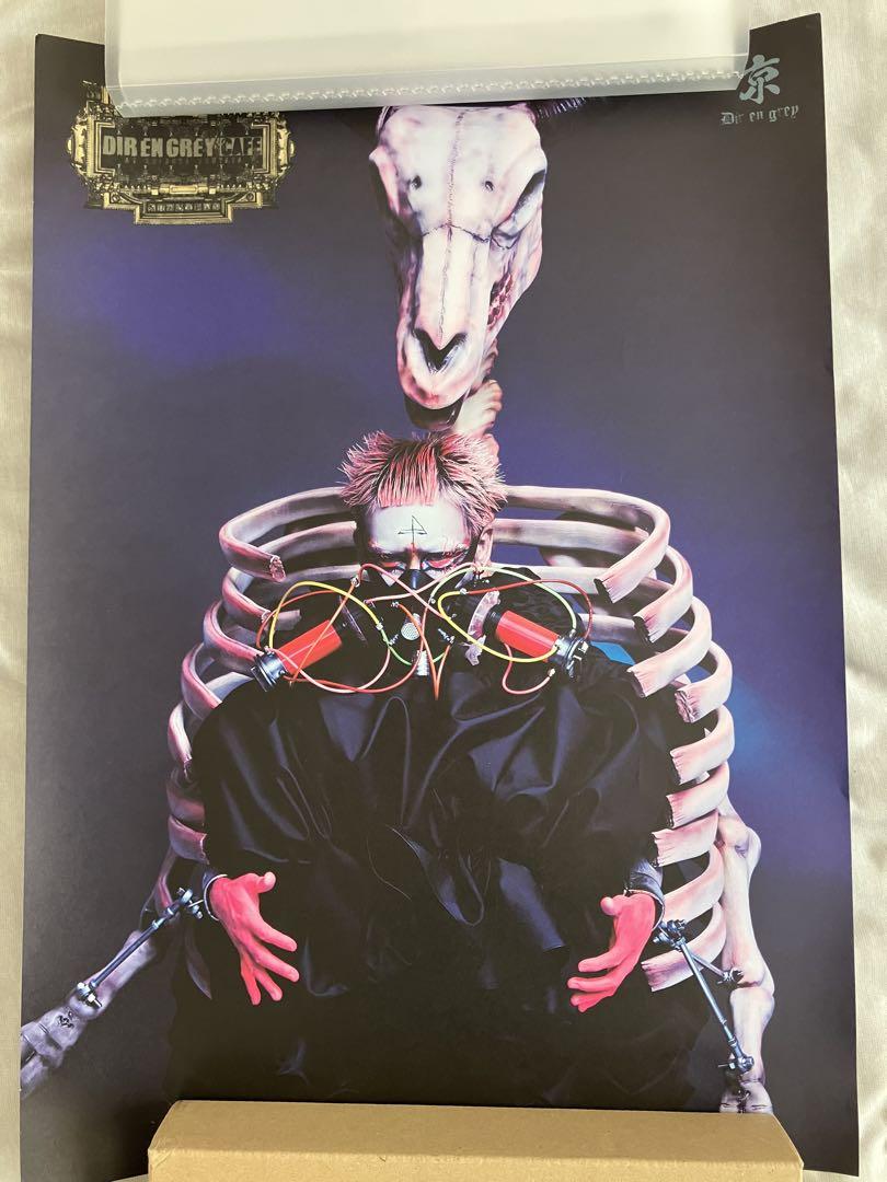 【おまけつき】DIRENGREY The Final Days 新木場特典セット DIR EN GREY The Final Days 新木場特典ポートレート