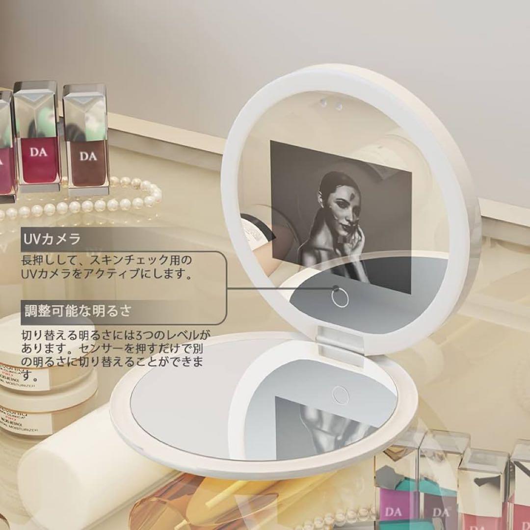 日焼け止めテスト用 UVカメラ付きミラー コンパクトミラー 充電式 2倍拡大鏡