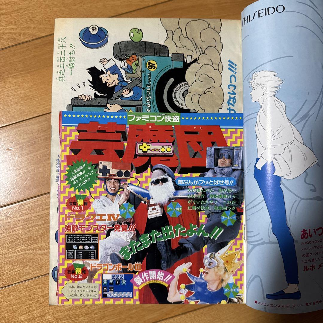 週刊少年ジャンプ 第28号 表紙ドラゴンボール 週刊少年ジャンプ 第28号 表紙ドラゴンボール - メルカリ