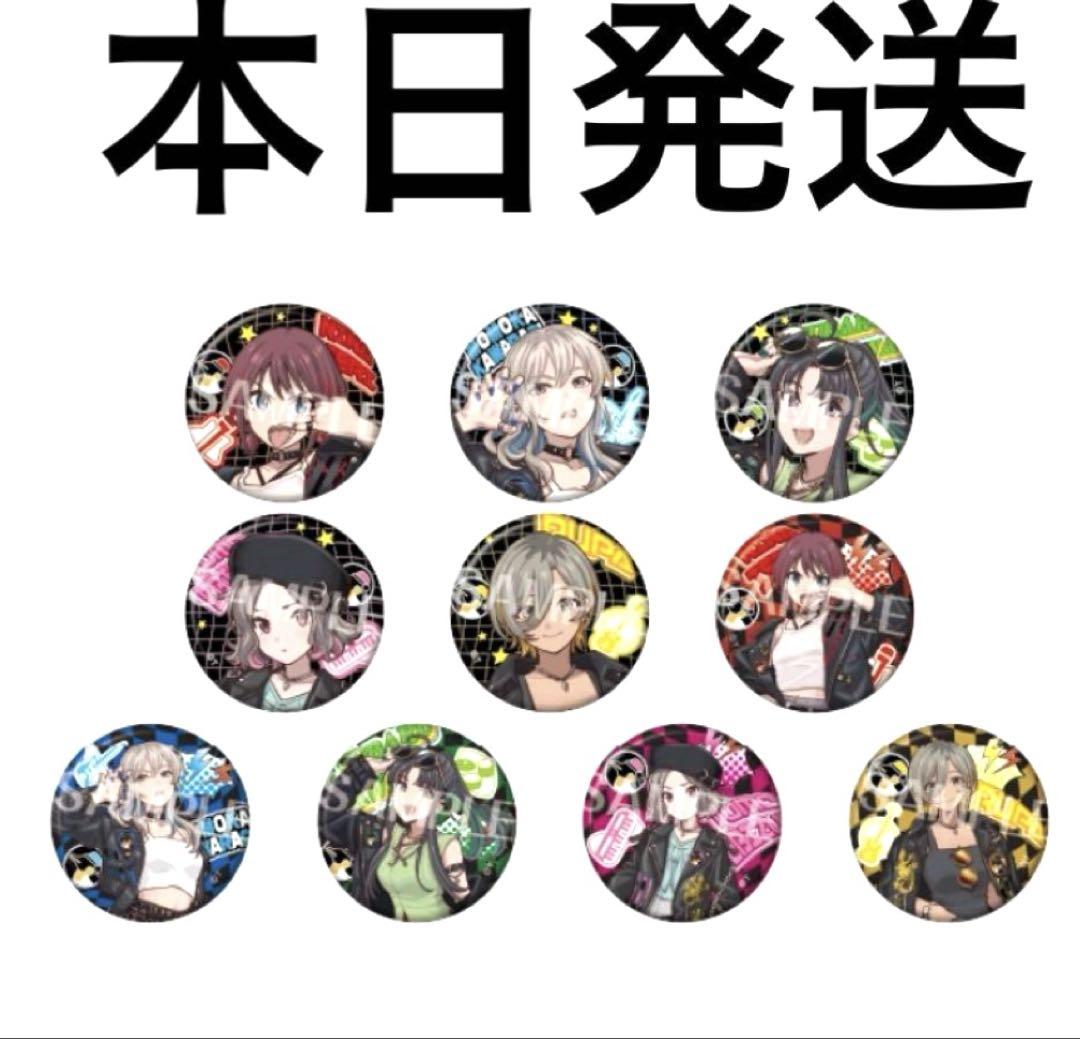 ガールズバンドクライ 描き下ろし缶バッジコレクション ドン・キホーテ 全種セット