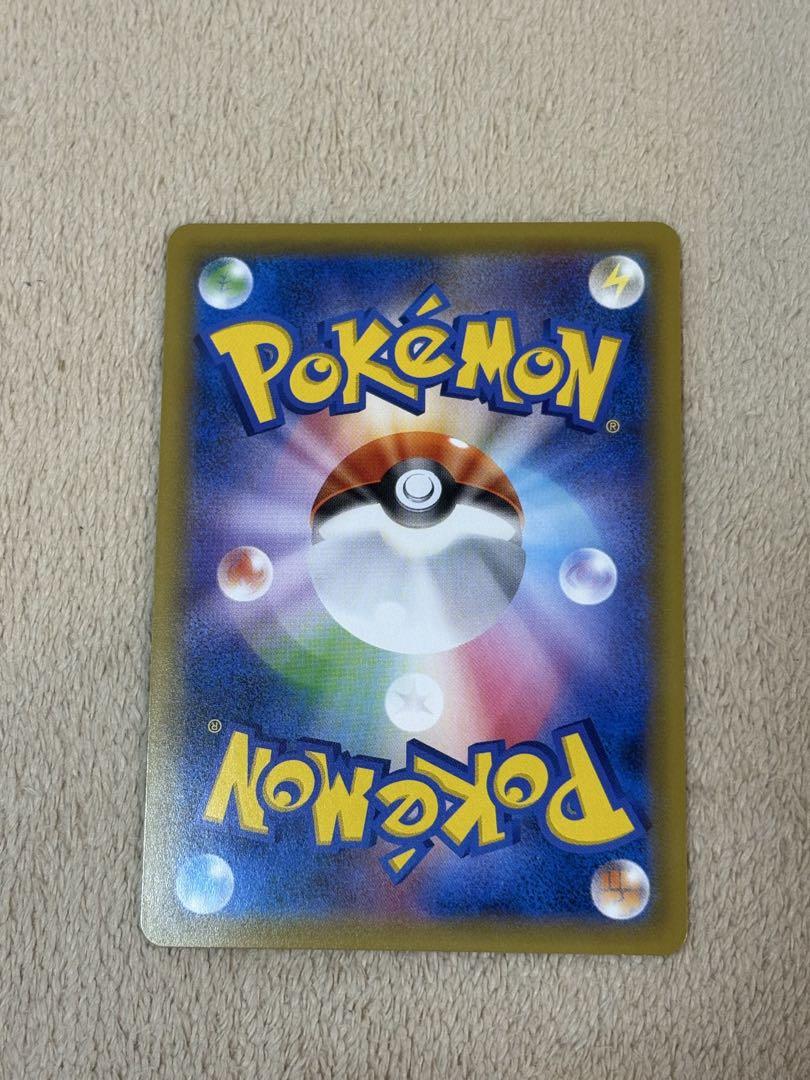 ポケモンカード　ピカチュウ＆ゼクロムGX SR SM9 タッグボルト