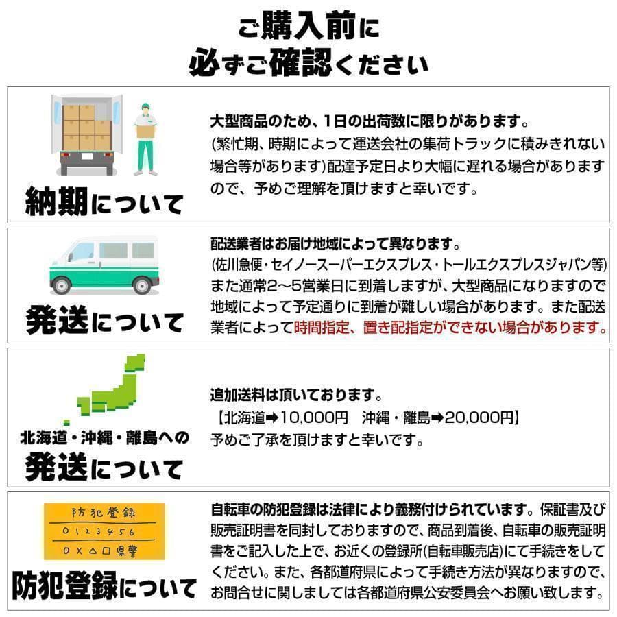 新品＊クロスバイク 自転車 マウンテン ロード アウトドア ホワイトR1843