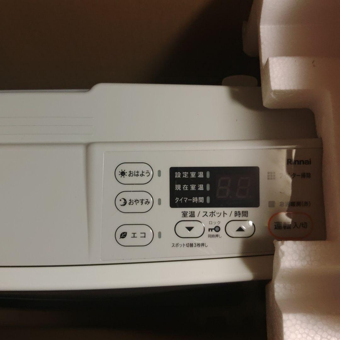 Rinnai SRC-365E ガスファンヒーター Rinnai SRC-365E ガスファンヒーター