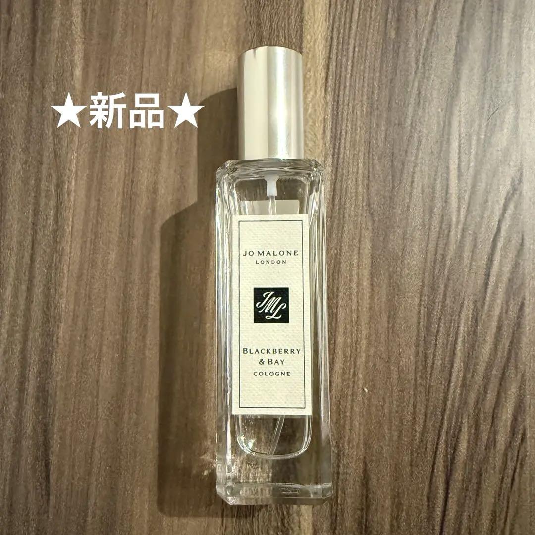 新品】ジョーマローン ブラックベリー&ベイ コロン 30ml - メルカリ