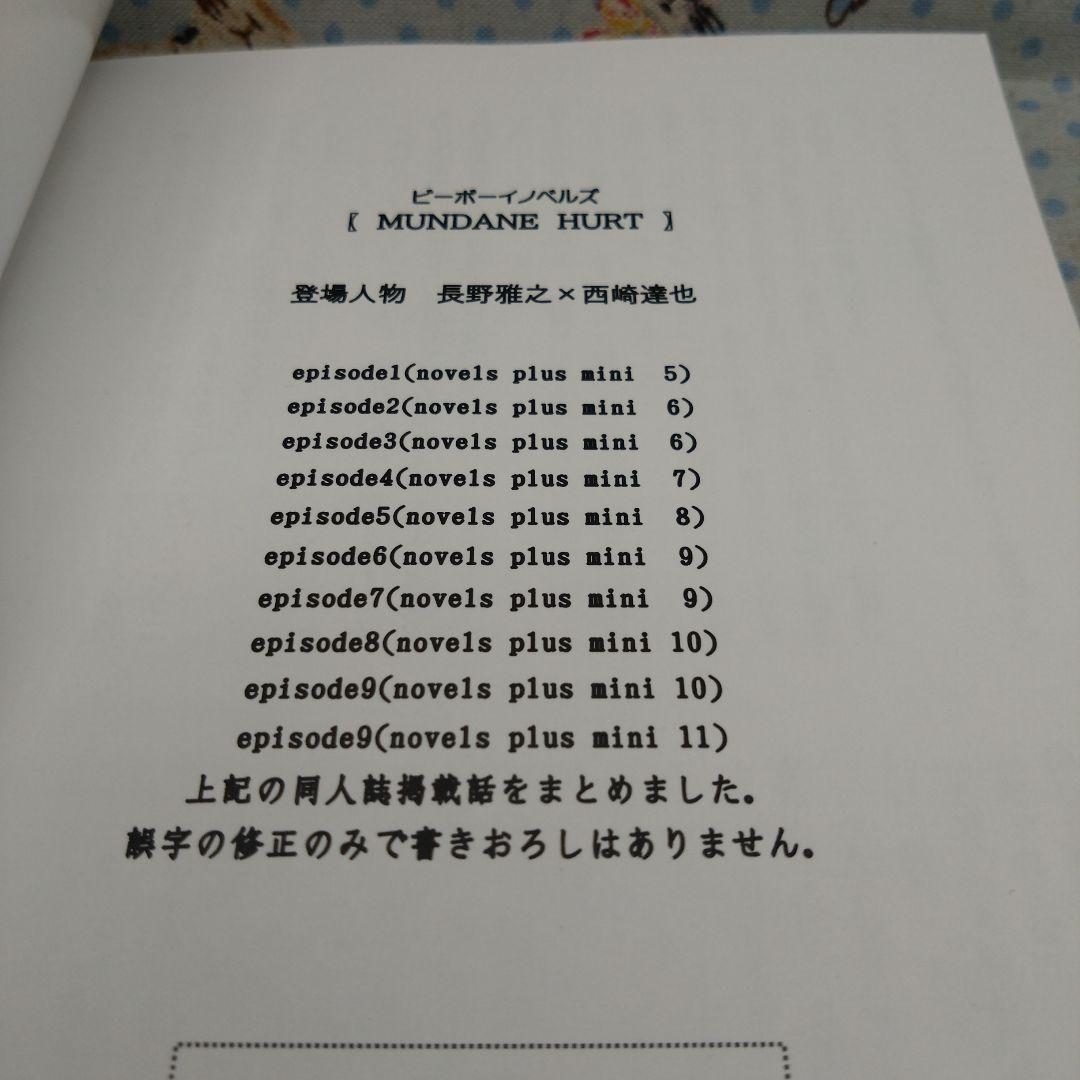 小説、本 小説 滑走路 | 萩原 慎一郎, 藤石 波矢 |本 | 通販 | Amazon