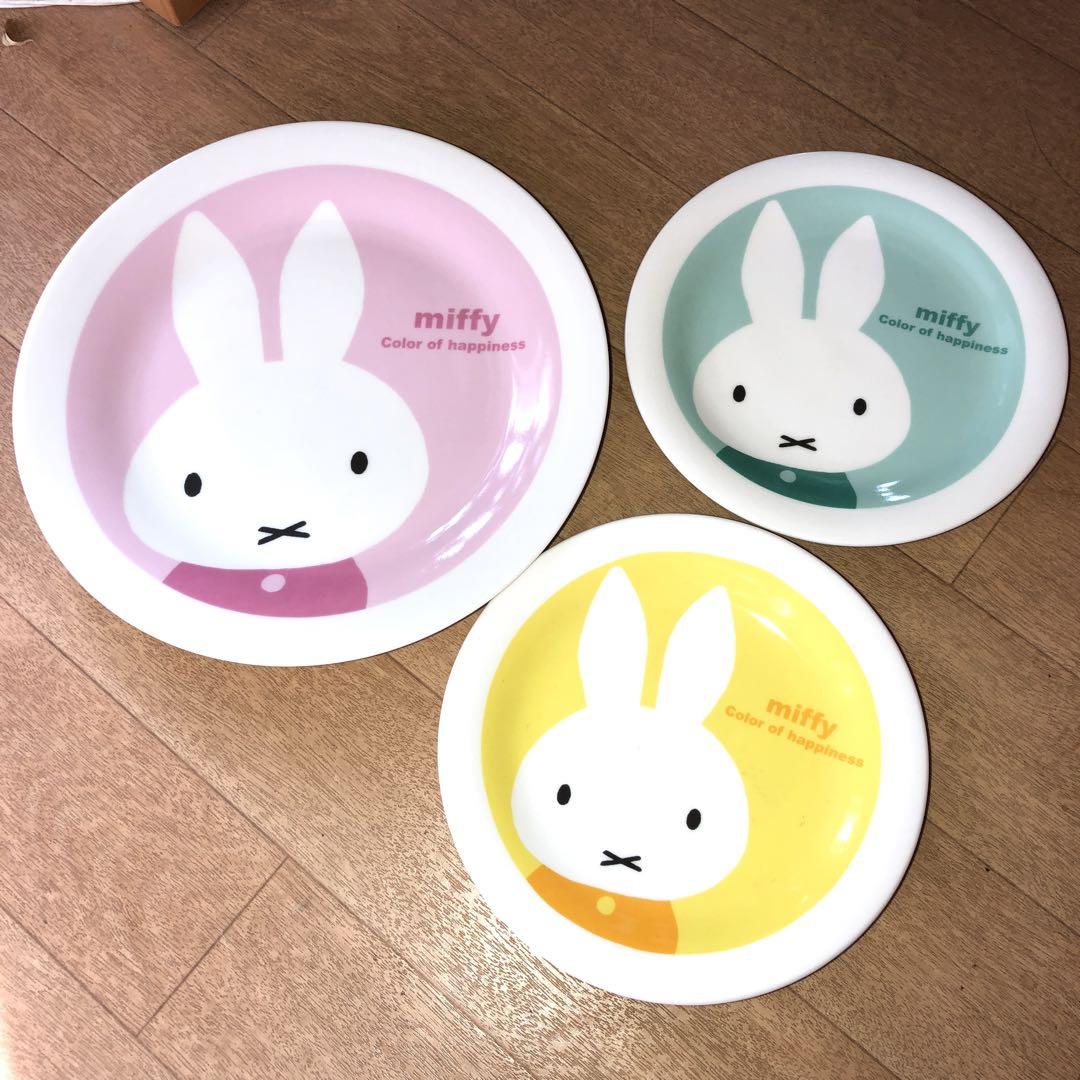 ミッフィーハピネスお皿セット3枚