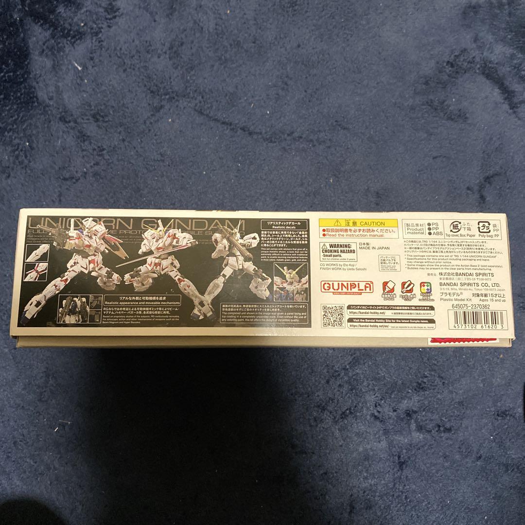 RG1/144 ユニコーンガンダム