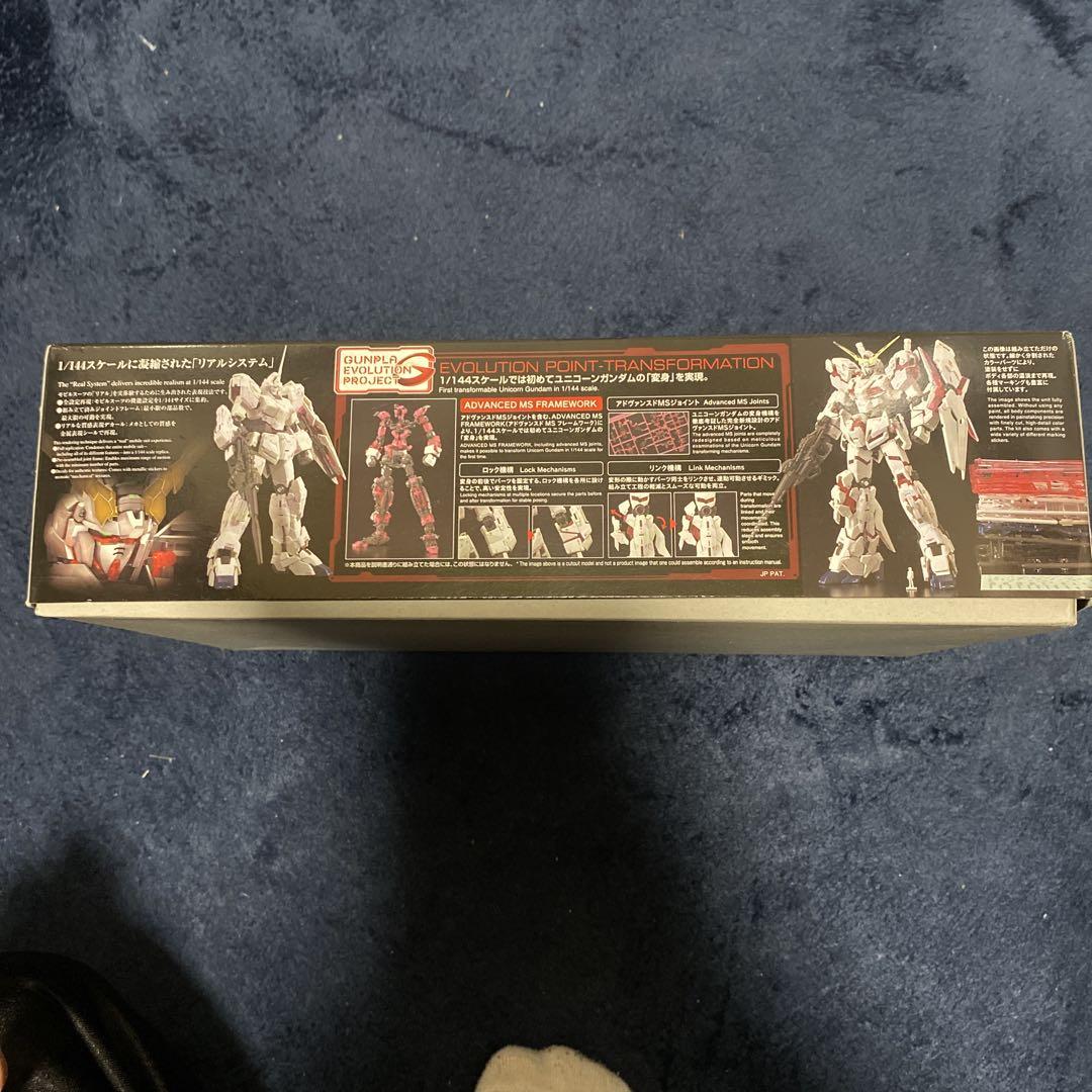 RG1/144 ユニコーンガンダム