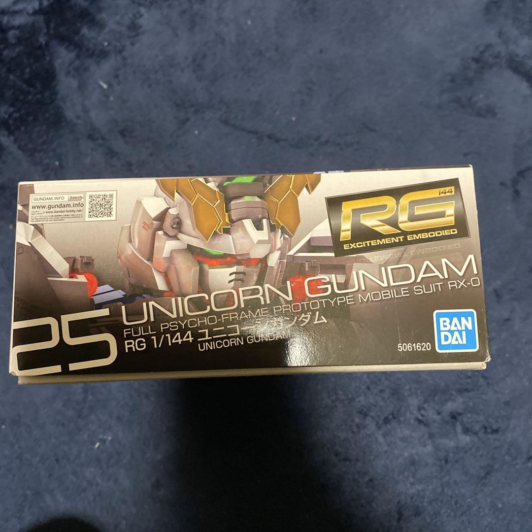 RG1/144 ユニコーンガンダム