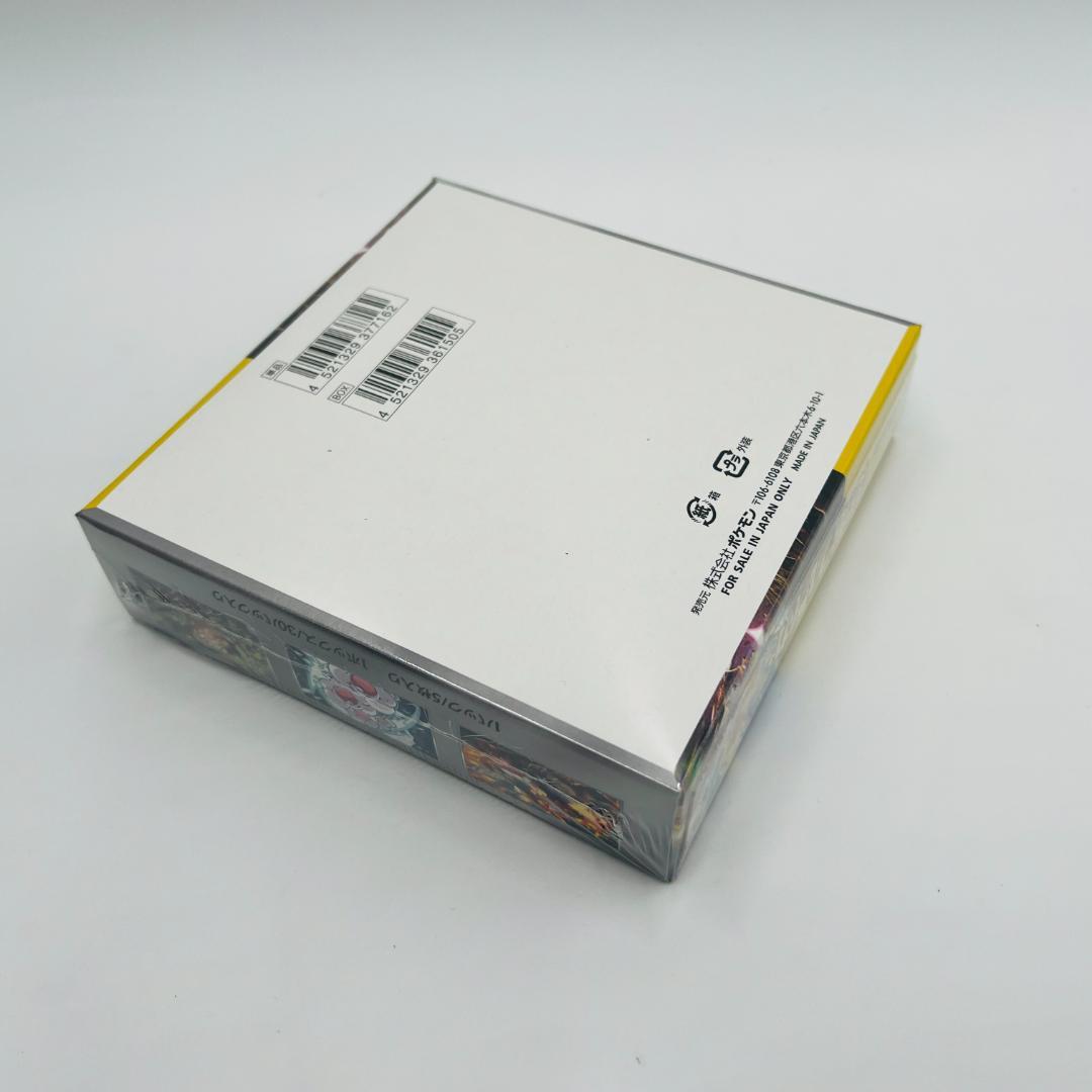 超電ブレイカー 1BOX シュリンク付き ポケモンカード 新品未開封