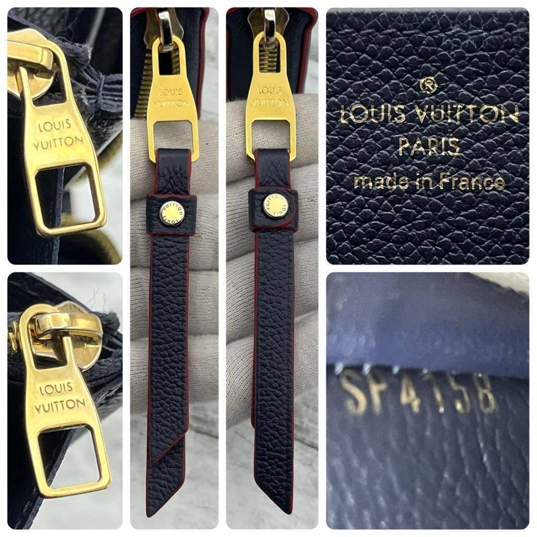 ★極美品★ ルイヴィトン アンプラント ジッピーウォレット マリーヌルージュ ② ★極美品★ ルイヴィトン アンプラント ジッピーウォレット マリーヌルージュ ②