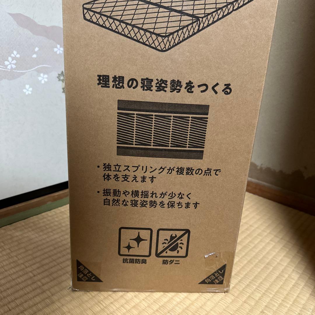 新品未開封 アイリスオーヤマ ポケットコイルマットレス PMTS11H-3S ①