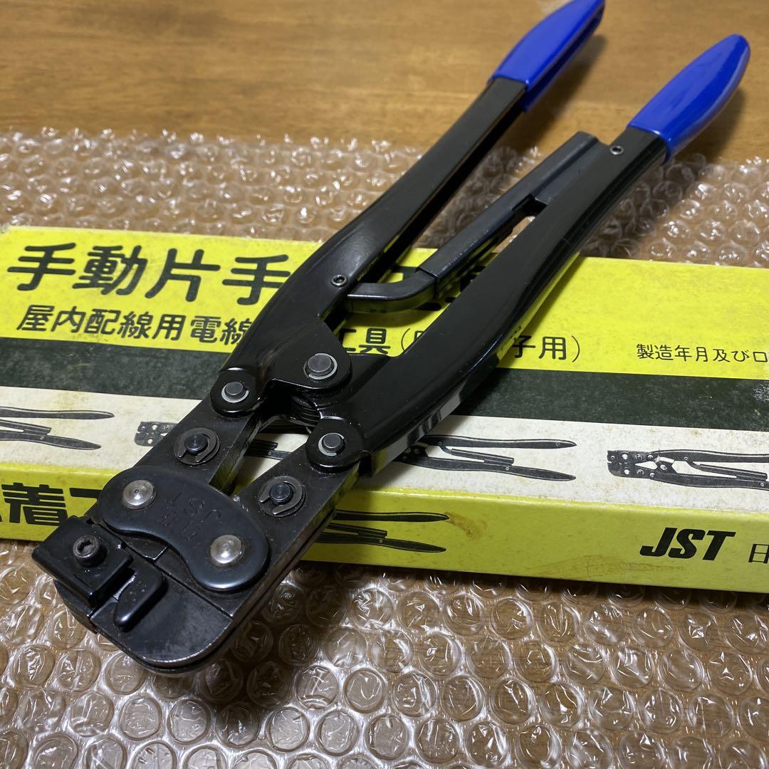 JST YNT-1614 H-7