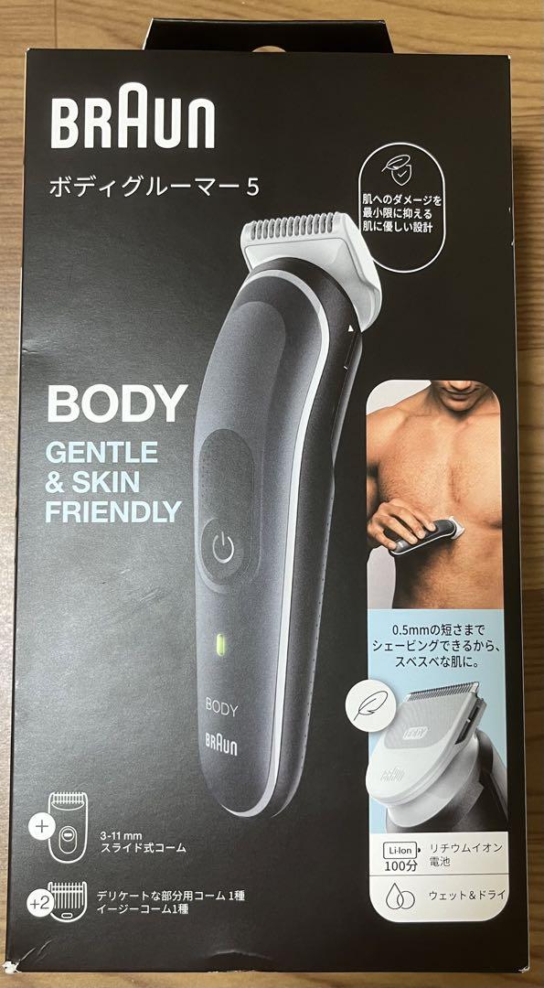 BRAUN ボディグルーマー5 BG5340       新品・未開封品
