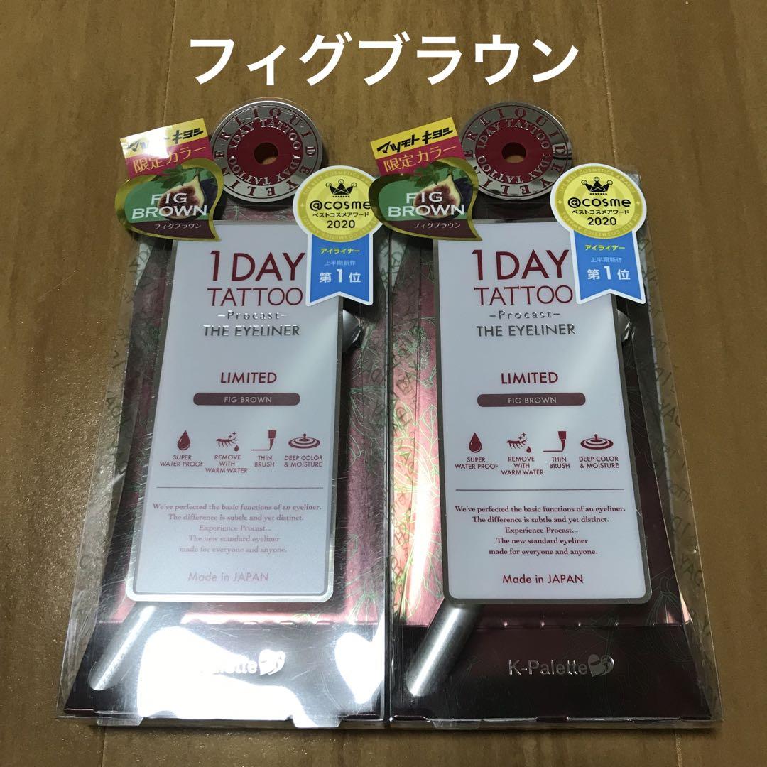 【新品】Kパレットアイライナーフィグブラウン2点セット