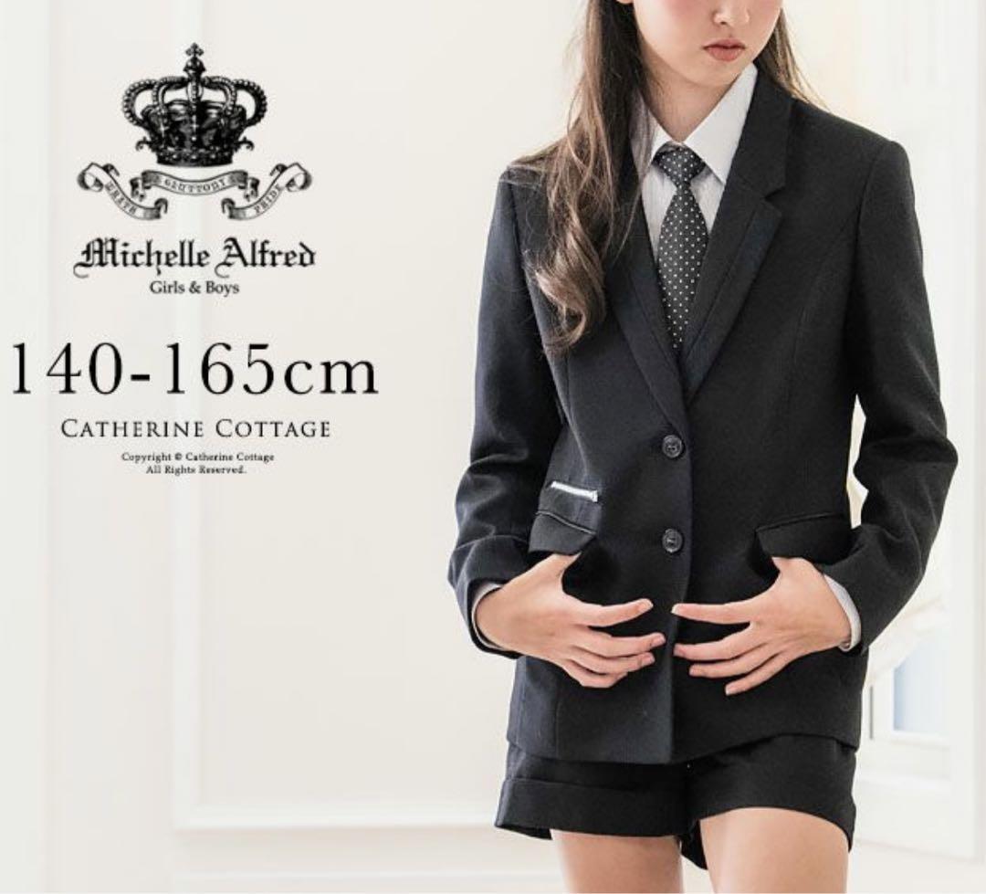 卒服 165 フォーマル 女の子 卒業式 ミッシェルアルフレッド【極美品】