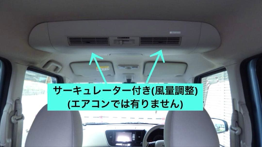 デイズルークス 車検8年5月7日・左オートスライド・全方位カメラ