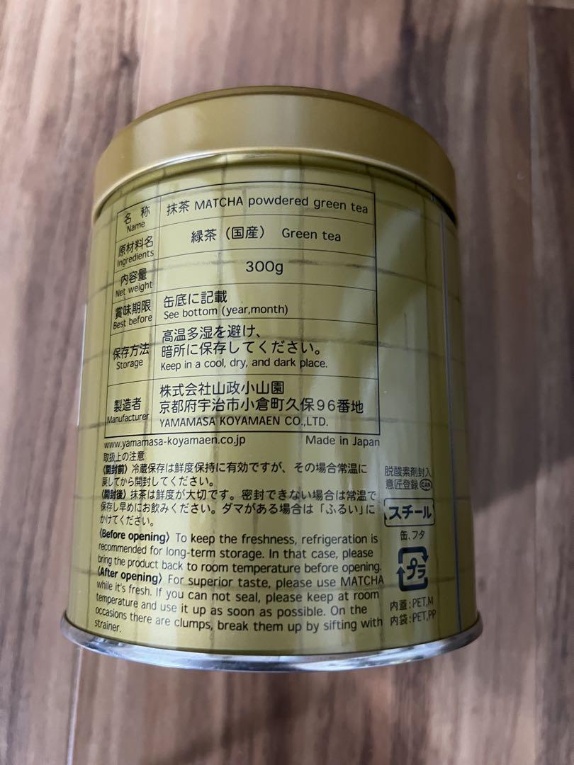 山政小山園 小山園 抹茶 300g ンシャンパン2缶