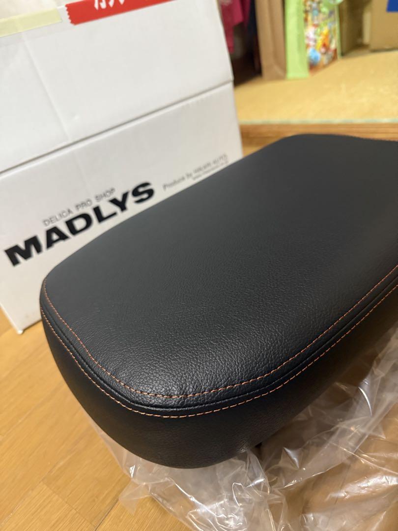 MADLYS BIGアームレスト VS ブラック
