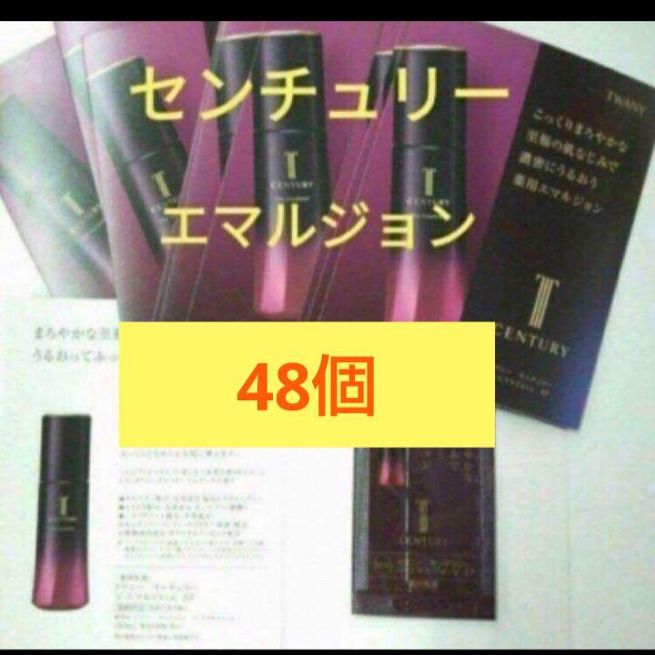 化粧水・ローション・トナー NN