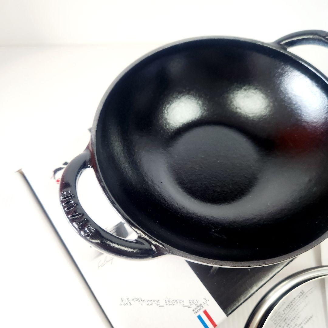 16cm カンパーニュZwilling