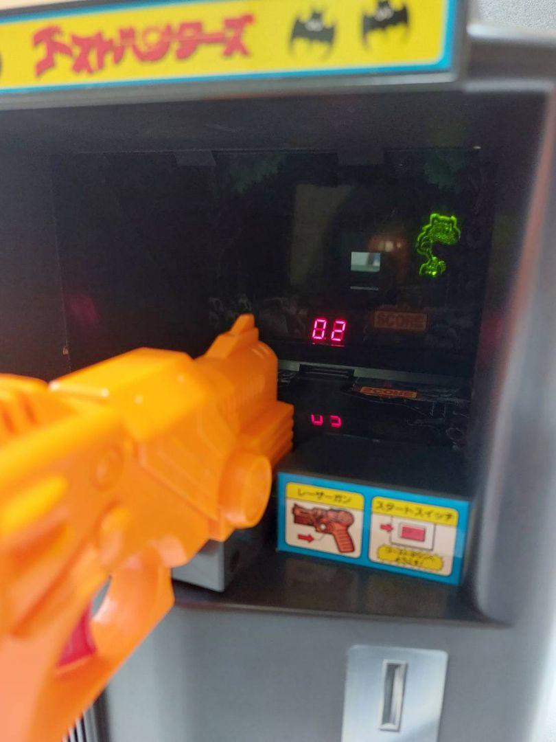 箱付き ゴーストハンターズ 元祖ゲーム王 - メルカリ