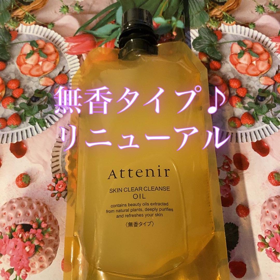 どなどな♡です❣️スキンクリアクレンズエコパック350ml×3個　ポンプ付