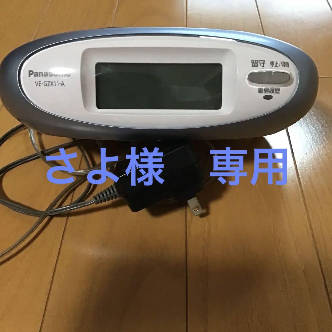 パナソニック☆家庭用電話機