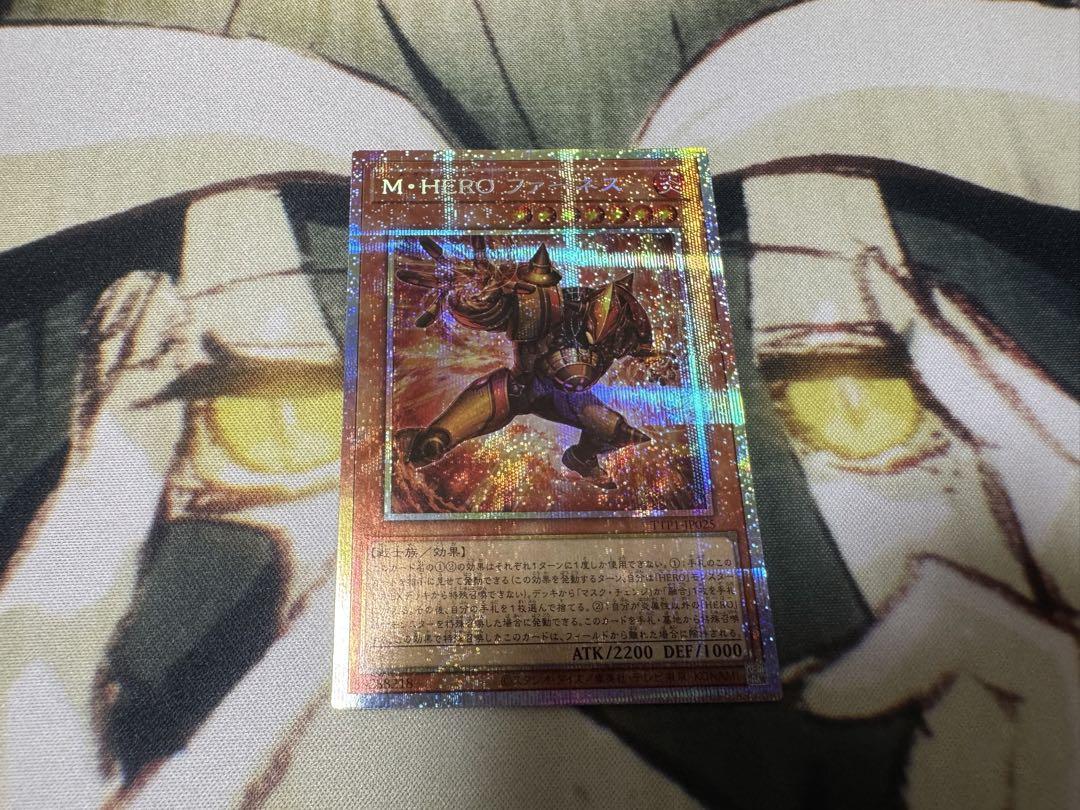 遊戯王OCG M・HEROファーネス プリズマ プリシク 日本版 ②