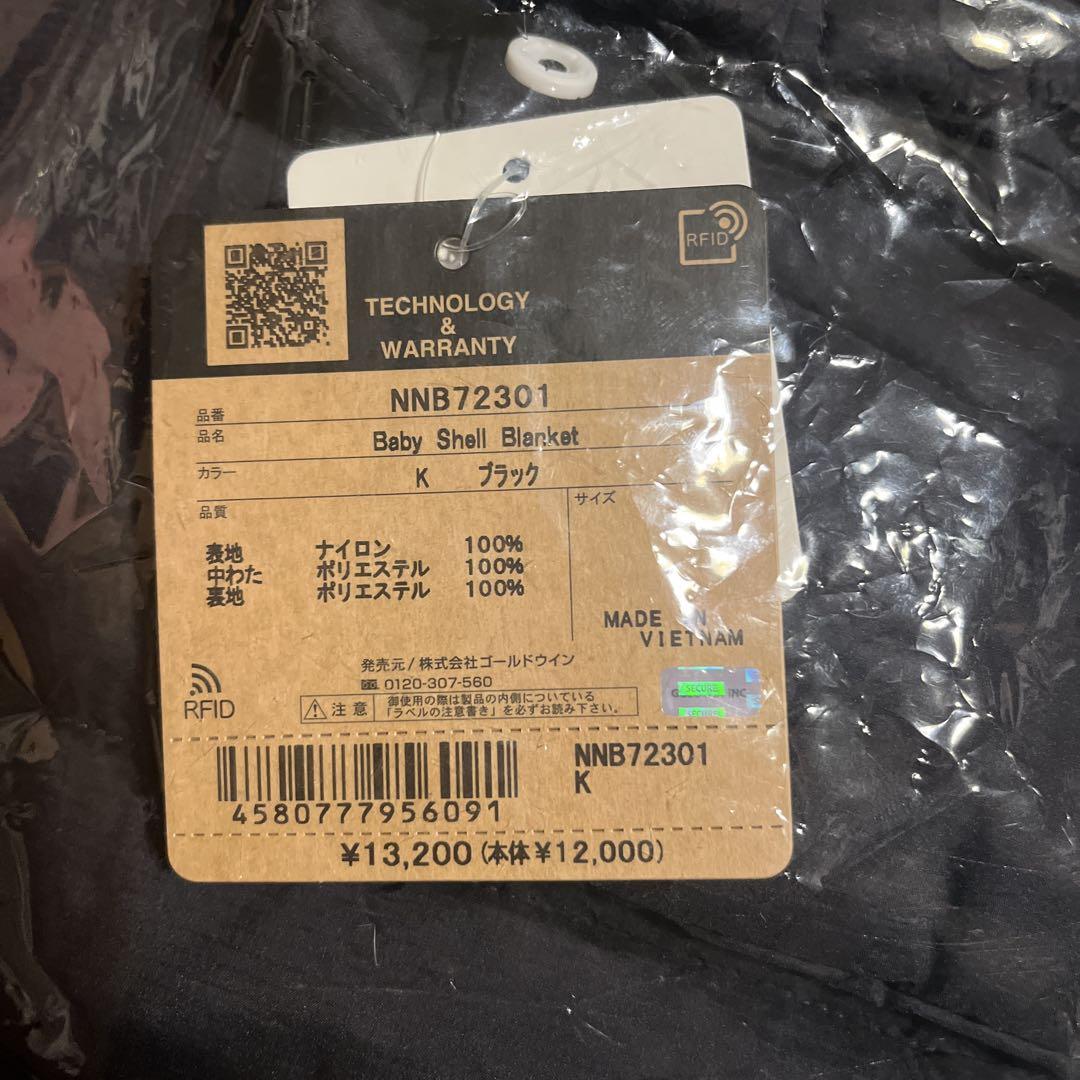 ノースフェイス ベビーシェルブランケット NNB72301
