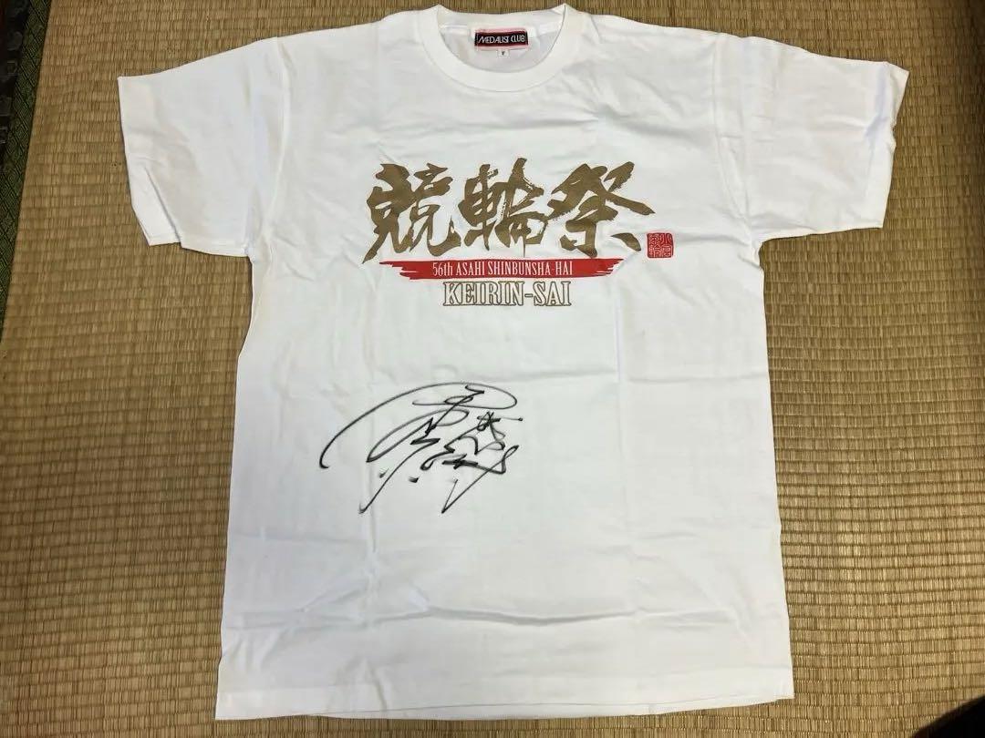 ★平原康多選手（サイン入りTシャツ） ☆平原康多選手（サイン入りTシャツ） - メルカリ