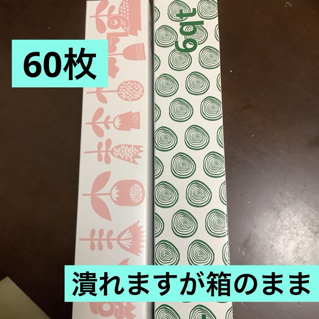 潰れますが箱のまま匿名配送IKEA イケアジップロックフリーザーバック
