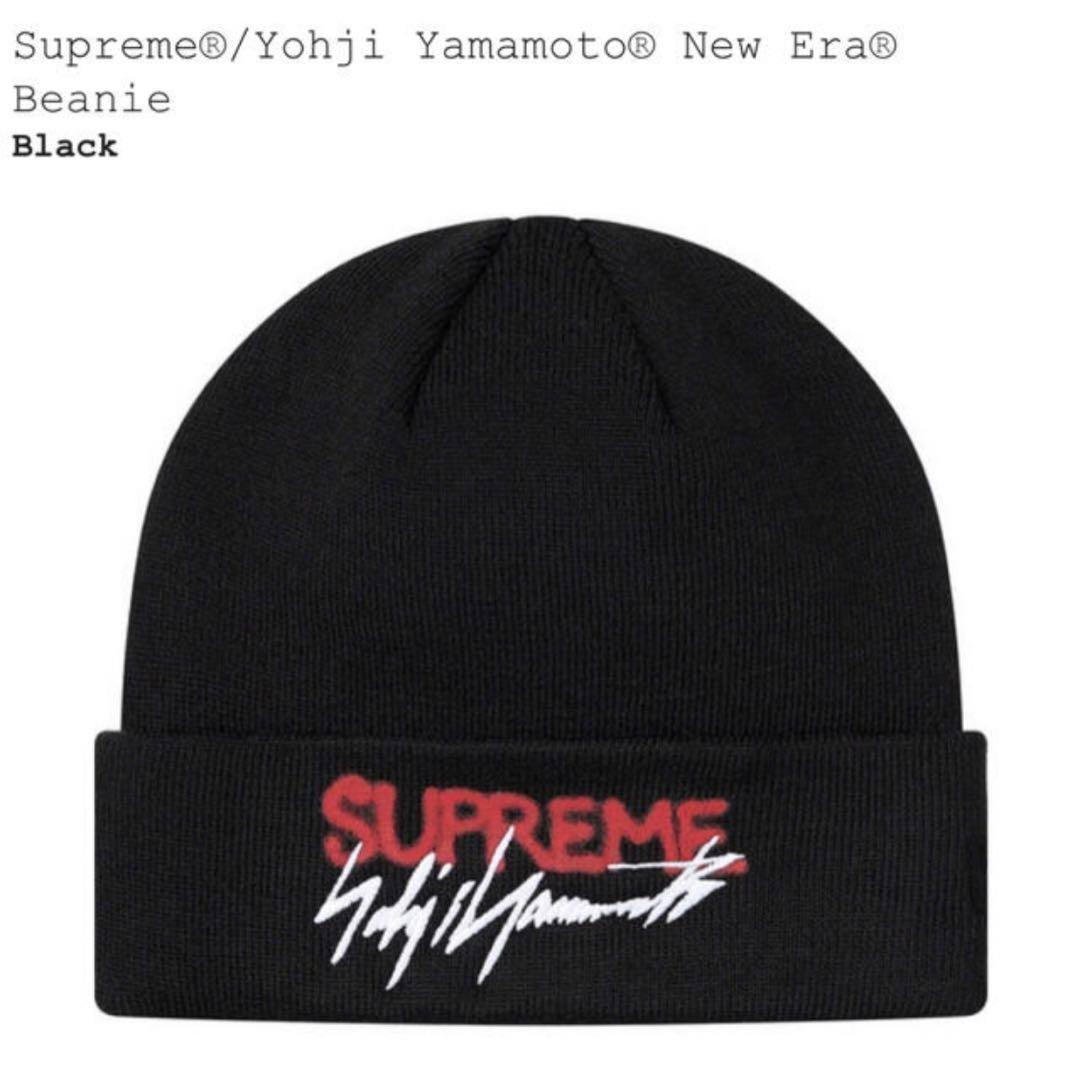 supreme yohji yamamoto Y-3セット