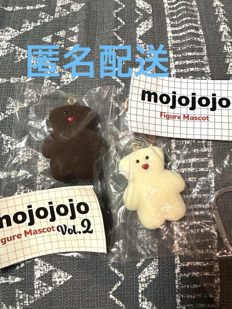 mojojojo フィギュアマスコット 2個セット - メルカリ