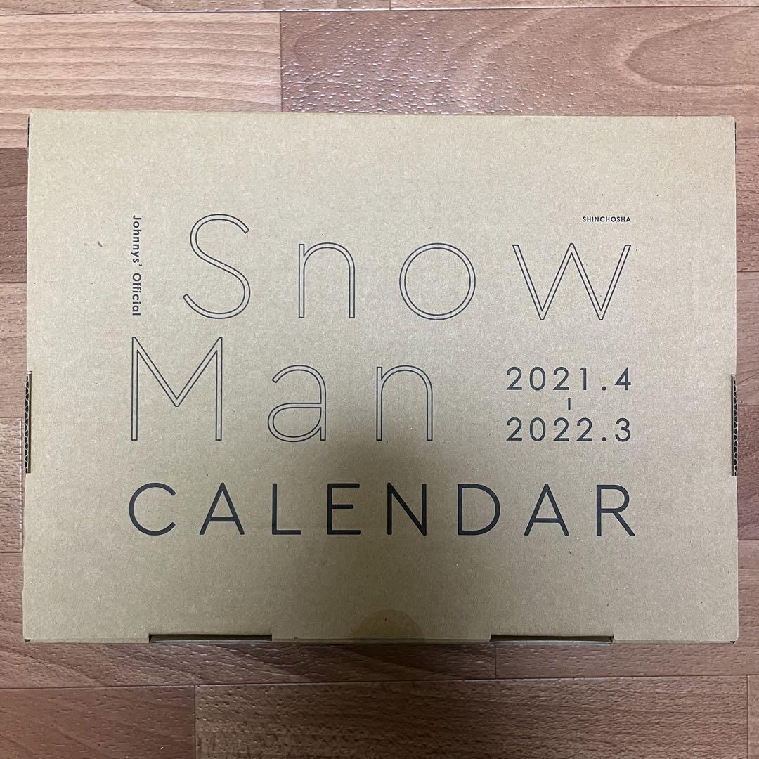 SnowMan カレンダー