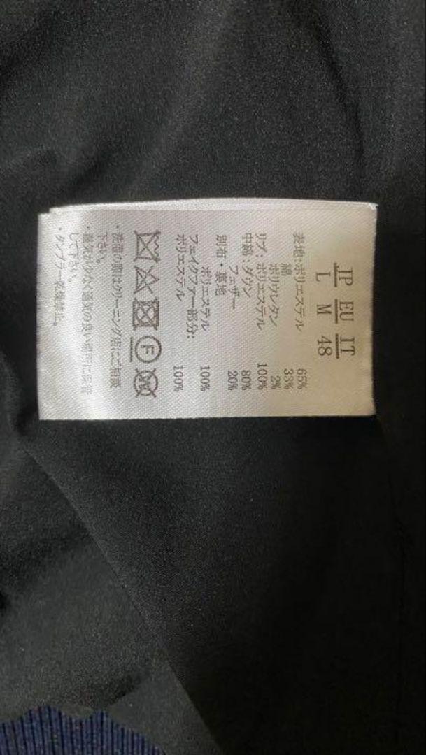 1PIU1UGUALE3 RELAX ストレッチダウンジャケット