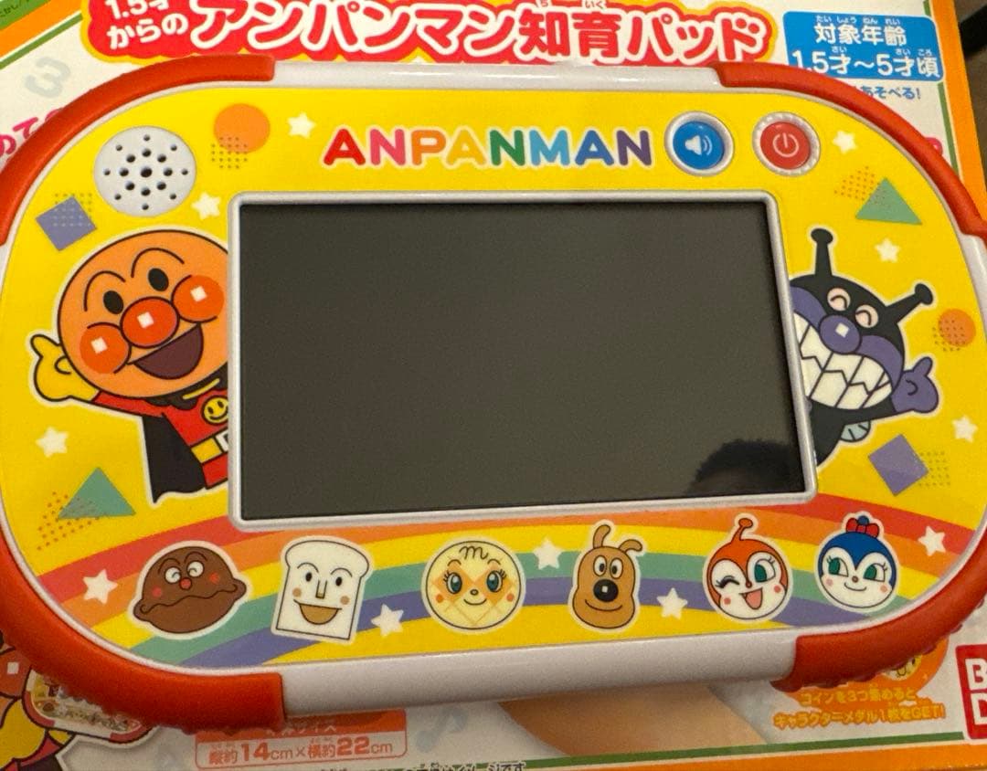 タッチでできた!1.5才からのアンパンマン知育パッド タッチでできた!1.5才からのアンパンマン知育パッド