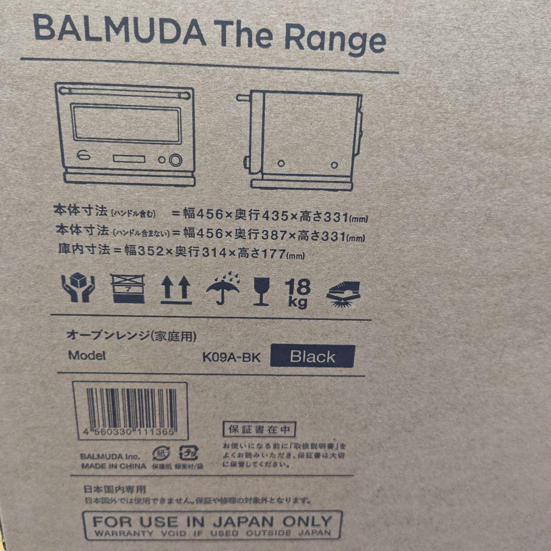 【新品未開封】 BALMUDA The Range K09A‑BK　バルミューダ
