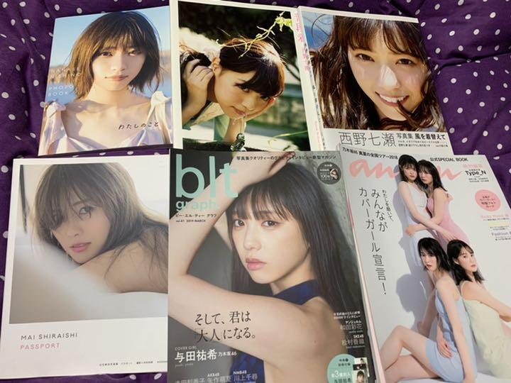 乃木坂46 欅坂46 写真集