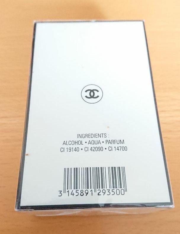 ルファム シャネル パルファム BT 50ml bDwcX-m87948385125 No19 オードゥ ください