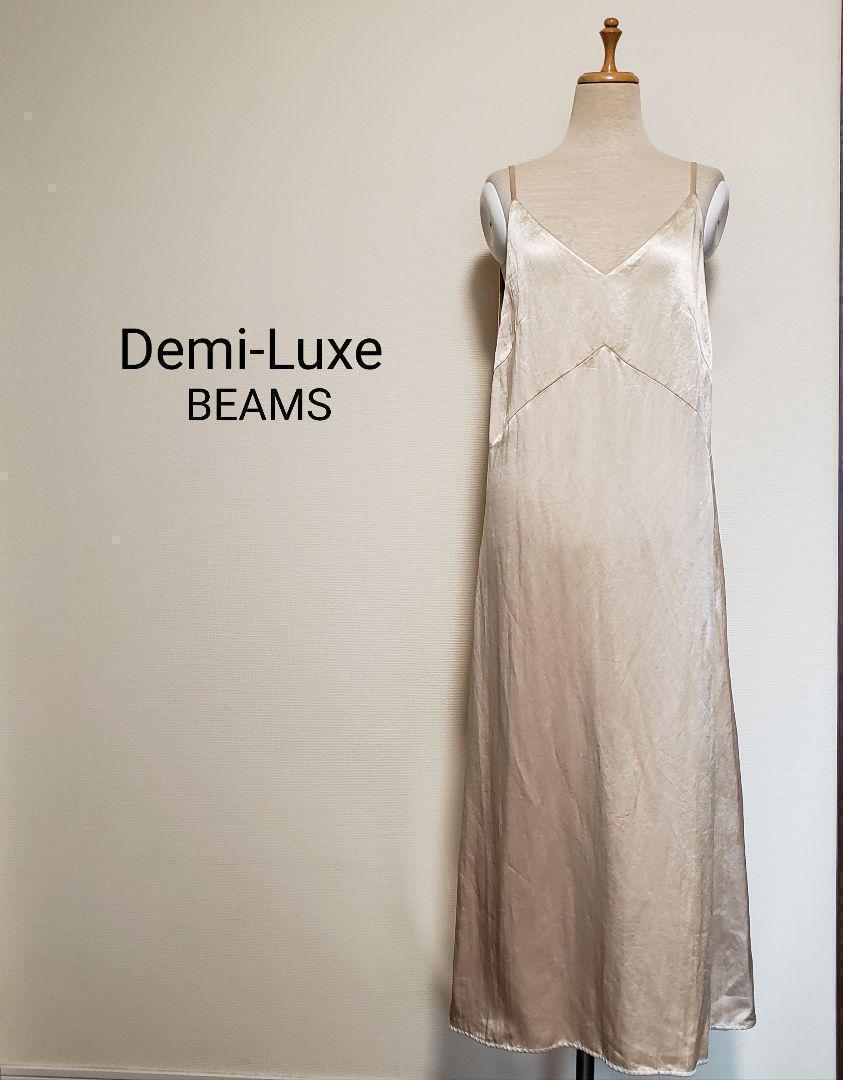 新入荷 Demi-Luxe BEAMS デミルクスビームス サテンキャミワンピース 36 ワンピース
