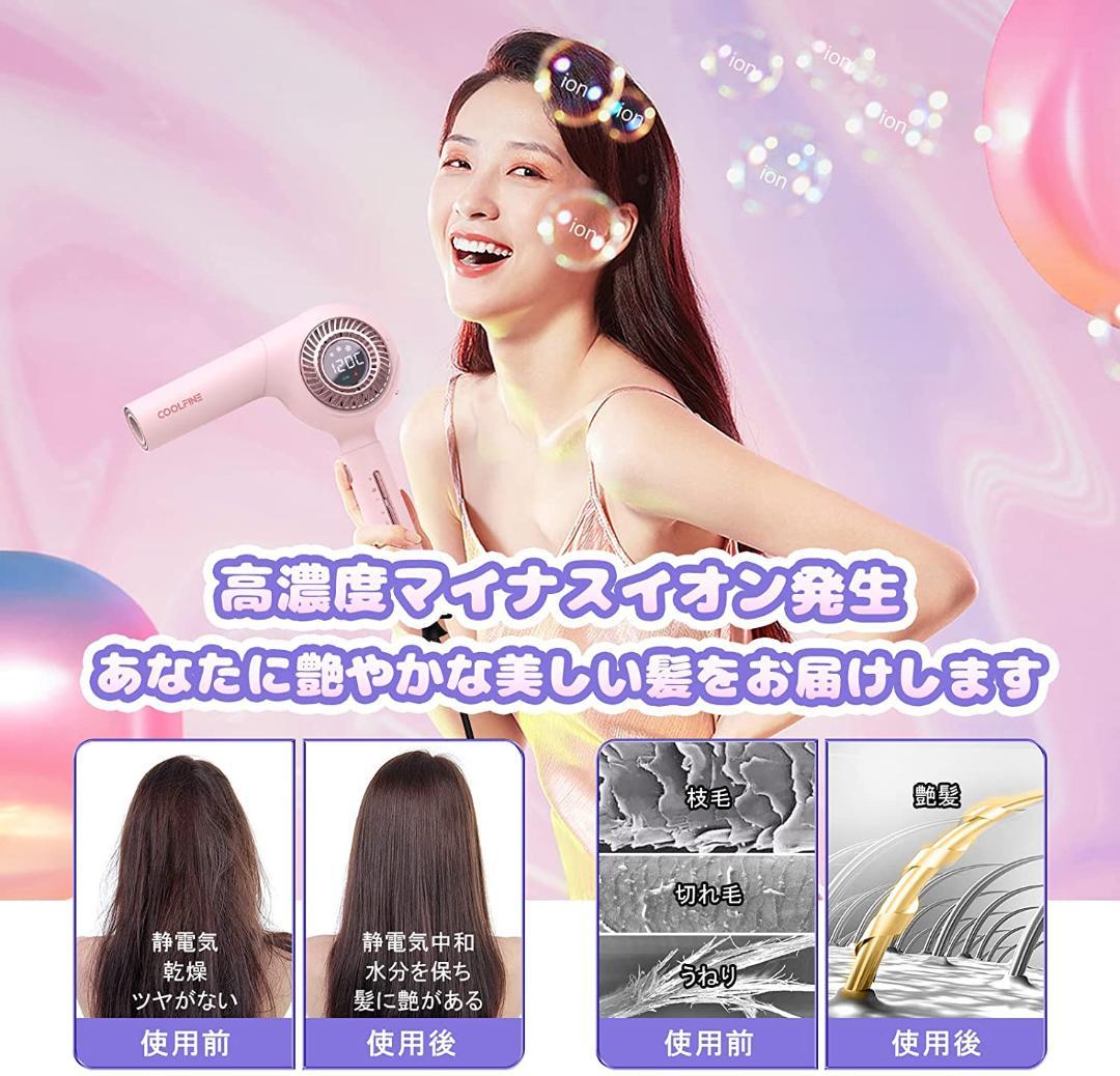 高品質限定SALE ヘアドライヤー イオンケア 3000万マイナスイオン つや髪 3段階風速 2Cax0-m87948798975 安い高品質