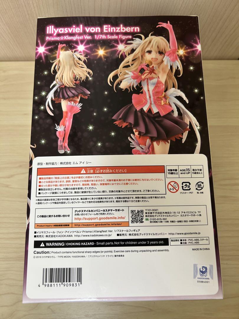 プリズマ☆イリヤ　Prisma☆Klangfest Ver. 1/7フィギュア