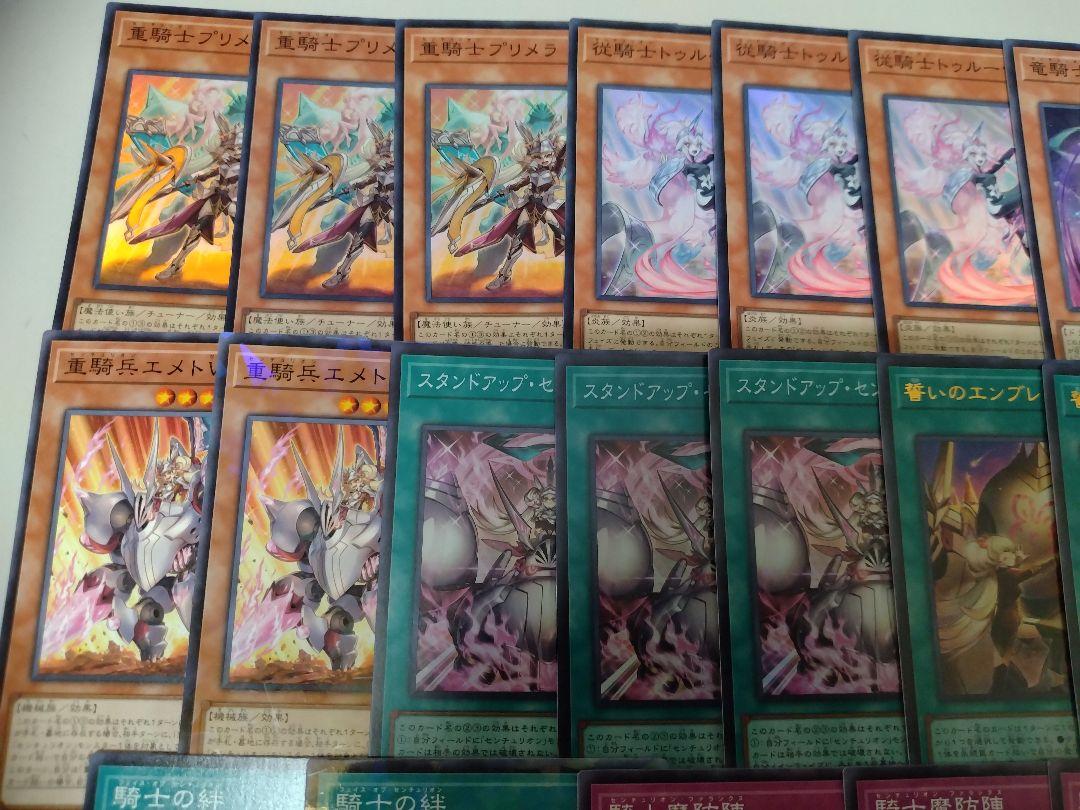 【遊戯王】センチュリオンデッキパーツ【セット販売】
