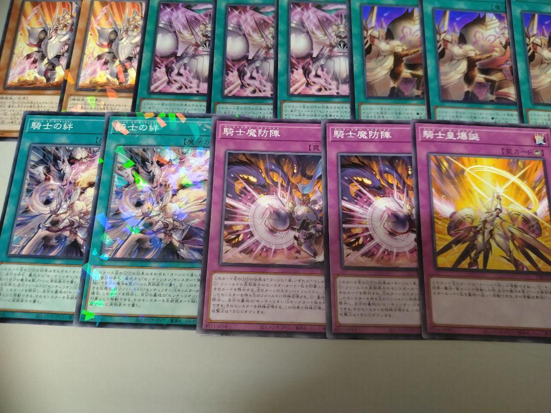 【遊戯王】センチュリオンデッキパーツ【セット販売】