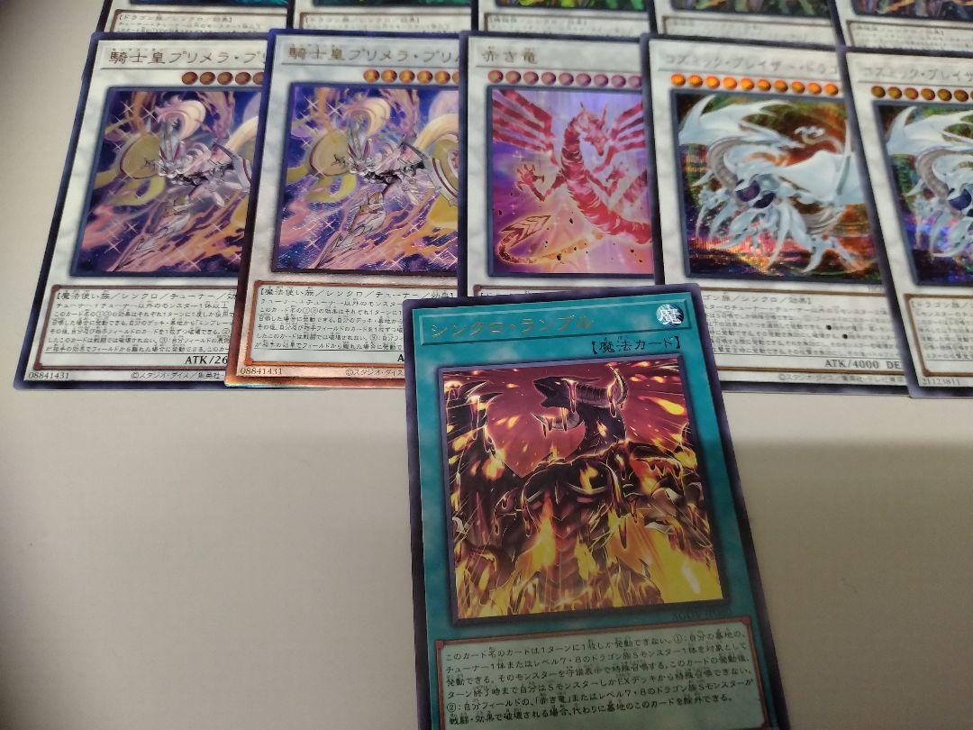 【遊戯王】センチュリオンデッキパーツ【セット販売】