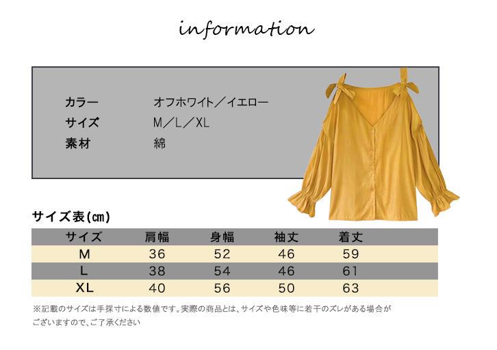 メルカリ 肩開きトップス オフショルダー フェミニン カジュアル シャツ ブラウス 七分 長袖 2 580 中古や未使用のフリマ メルカリ 肩開きトップス オフショルダー フェミニン カジュアル シャツ ブラウス 七分 長袖 2 580 中古や未使用のフリマ