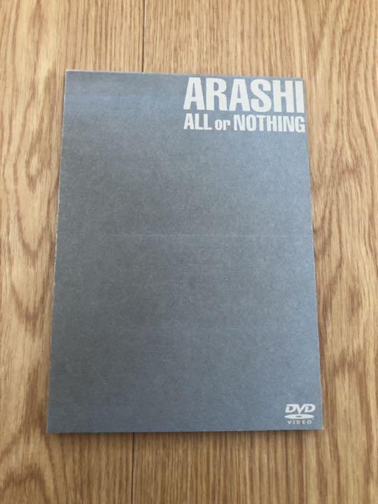 49%割引ブルー系【残りわずか】 最終値下げ☆レア品☆ 嵐/ALL or NOTHING ミュージック DVD/ブルーレイブルー系-WWW.FIDAKENYA.ORG 49%割引ブルー系【残りわずか】 最終値下げ☆レア品☆ 嵐/ALL or NOTHING ミュージック DVD/ブルーレイブルー系-WWW.FIDAKENYA.ORG
