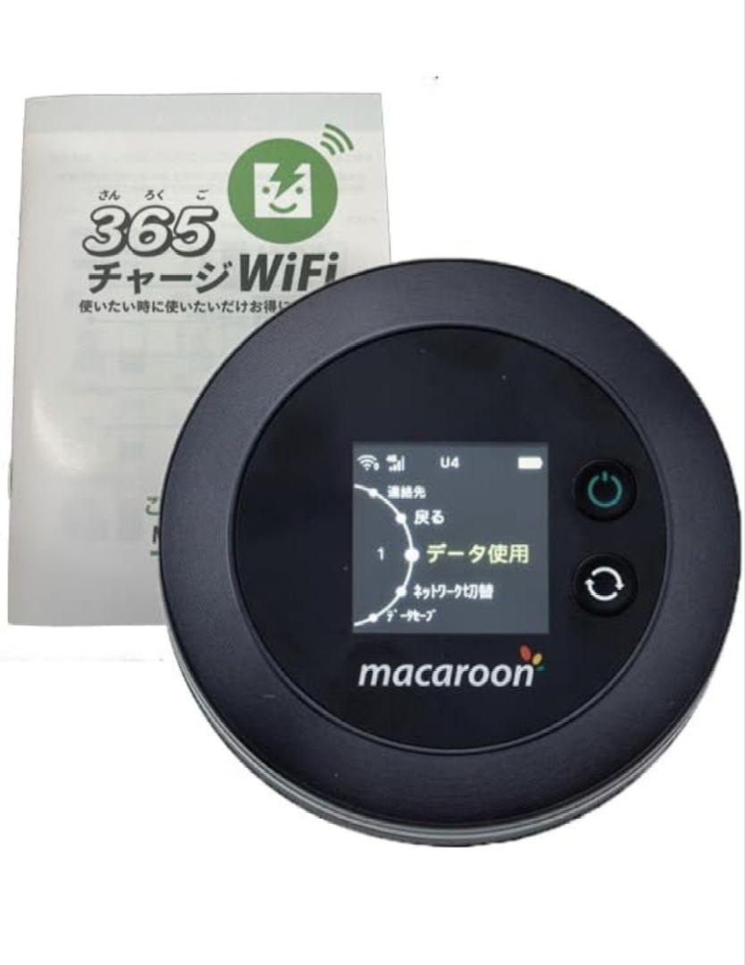 Amazon.co.jp: 【リチャージWiFi】100ギガ付き 1年間使える