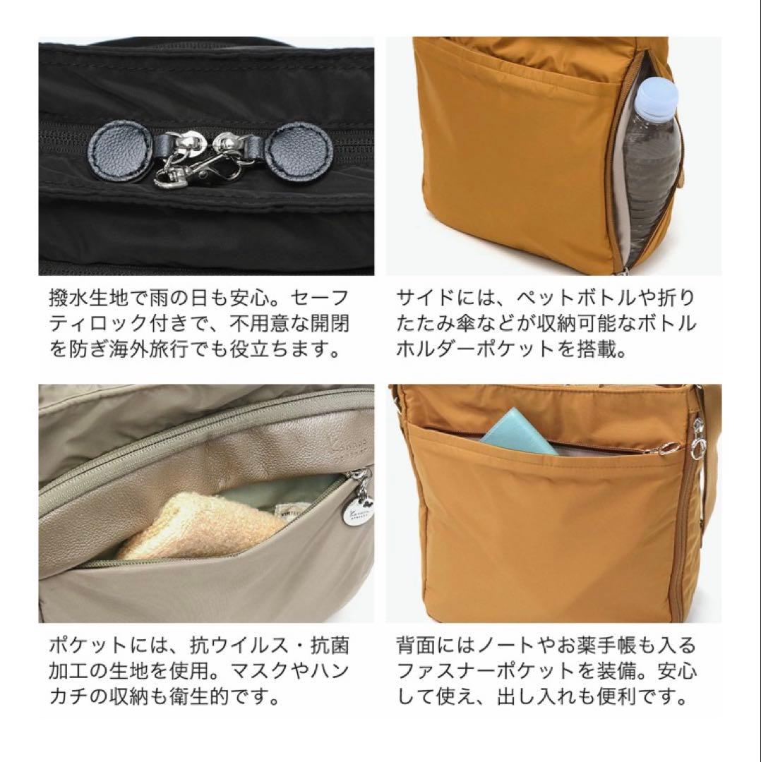 カナルプロジェクトショルダーバッグ